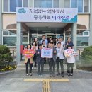 김천농업협동조합 이미지