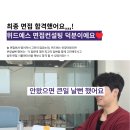[제주면접컨설팅] 한국 가스공사 신입직원 합격 후기