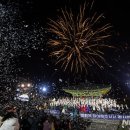 제야의 종 타종식 뉴시스
