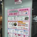 양산 안경점 으뜸플러스 변색렌즈 구입 후기
