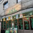 강동-천호-380 이미지