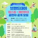 테마와 하루(문화예술 체험) 이미지
