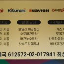 남강전기 이미지