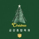 금강라디에타 | 라디에타 미송 집성목 재단 판매 후기