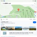 고성 소노벨 델피노팬션 -2026.08.02~03 이미지