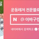 천사바다블라썸 이미지
