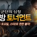 노바PC방 이미지