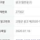 늘햇살만우농촌체험마을 이미지