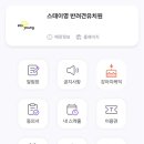 스테이영 애견학교 이미지