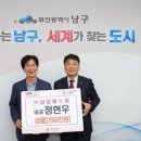 삼창