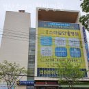 검단스마일한방병원 이미지