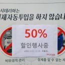 호매실 셀프빨래방 워시테리아 봄맞이 이불빨래 이용후기