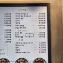 안양종합운동장맛집, 부모님이랑 핫플래터도어 비산점 쭈꾸미 조개전골