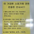 어린왕자스파애견펜션 네이버블로그
