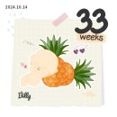 서초봄산부인과의원 | [임신 33주차] 임산부 일상 : 임신 후기 증상 기록 / 비염과 장염의 콜라보 / 잘 먹고 잘 자는 일상