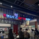 스타필드 시티 명지점 | 부산 스타필드 명지 내돈내산 초밥 맛집 " 갓덴스시 스타필드시티 명지점 "