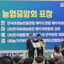 한경체육관 이미지