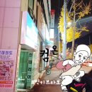 미진축산우암점 | 이렇게 저렴한데 어떻게 이런 맛이? 김해 외동 미진축산 외동점