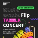 보라텔레콤 이미지