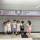 큰사랑어린이집 이미지