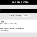 신화스틸