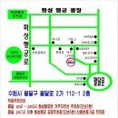 수원-2030 이미지