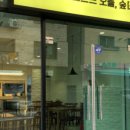 포레스트오늘;숲[SOUP]용인