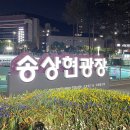 세븐일레븐 부산양정점 | [2024 부산 연등회] 4월,5월 부산축제, 송상현광장, 아이랑 와볼만한 곳, 데이트 장소 추천