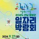 일자리종합센터 화장실 이미지