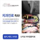 관문동물병원 이미지