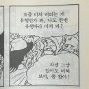 아엠쏘 이미지