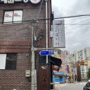 쿠지라스시 - 안양시 만안구 | 쿠지라스시