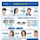 송도월드안경 이미지