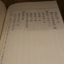 지카소실용음악학원 | 2023 국립중앙박물관 특별전시_<외규장각 의궤, 그 고귀함의 의미>, 소장품서화전, 사유의 방