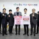 국제라이온스클럽 이미지