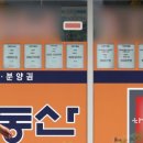 부동산나라공인중개사사무소 이미지