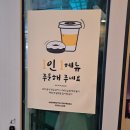 매머드익스프레스모래내
