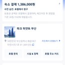 오션짐 이미지