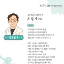 튼튼소아청소년과의원 이미지