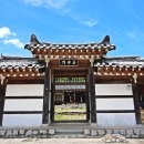 대포서원 이미지