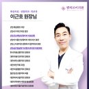 엠허브미의원 이미지
