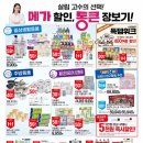 이디야롯데마트