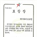 제이라이프코칭 네이버블로그
