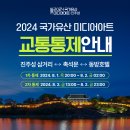 진주성 삼거리 이미지