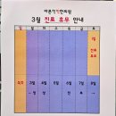 바른척척 한의원 네이버블로그