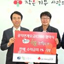 ㈜청슬전통도가 예천뉴스신문사