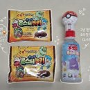 다맛 | 몬스터볼소다맛 몬스터초코칩 쿠키 랜덤깡 후기, GS25 신상 포켓몬 간식 득템