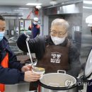 한마음 무료급식소 이미지