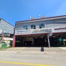 성석자동차서비스 이미지