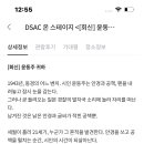 회신 윤동주 귀하 이미지